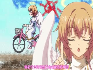 ヌキどきッ！Revolution◆ ～天使と悪魔の榨精バトル～ 夕焼け空に天使降臨！ セラのおっぱい、自由にしてね 編