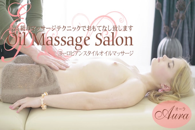 4KウルトラHD 最高级のマッサージテクニックでおもてなし致します Oil Massage Salon Laure  ロール