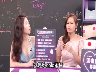 女友阴道好像有点鬆？.海报剧照